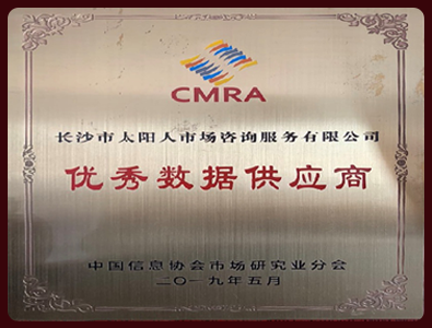 湖南市場研究,湖南市場調(diào)查,湖南市場調(diào)研公司
